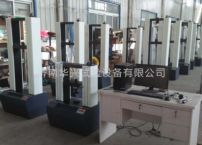 電子試驗機